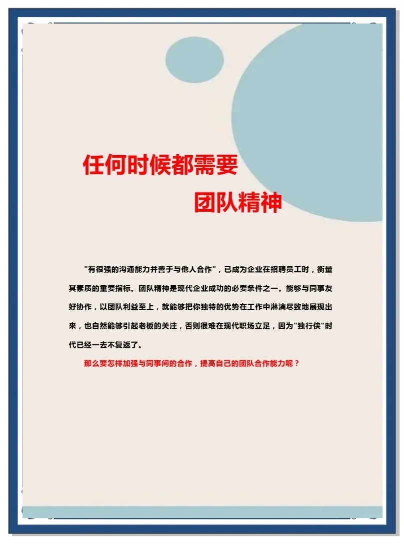 为什么篮球总决赛中的防守策略如此重要_0